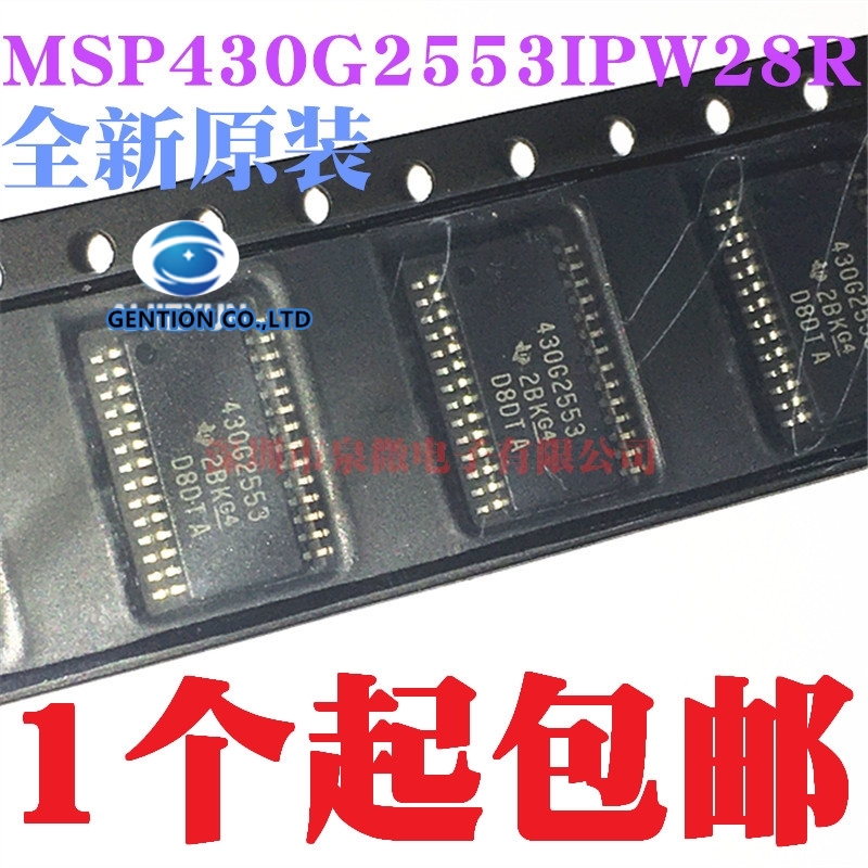 Microbit - 5PCS MSP430G2553IPW28R พิมพ์ 430 g2553 TSSOP28
