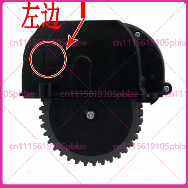 Robot Wheel - ล้อขับเคลื่อนสำหรับเครื่องดูดฝุ่นหุ่นยนต์ ilife V3s Pro V3L Plus