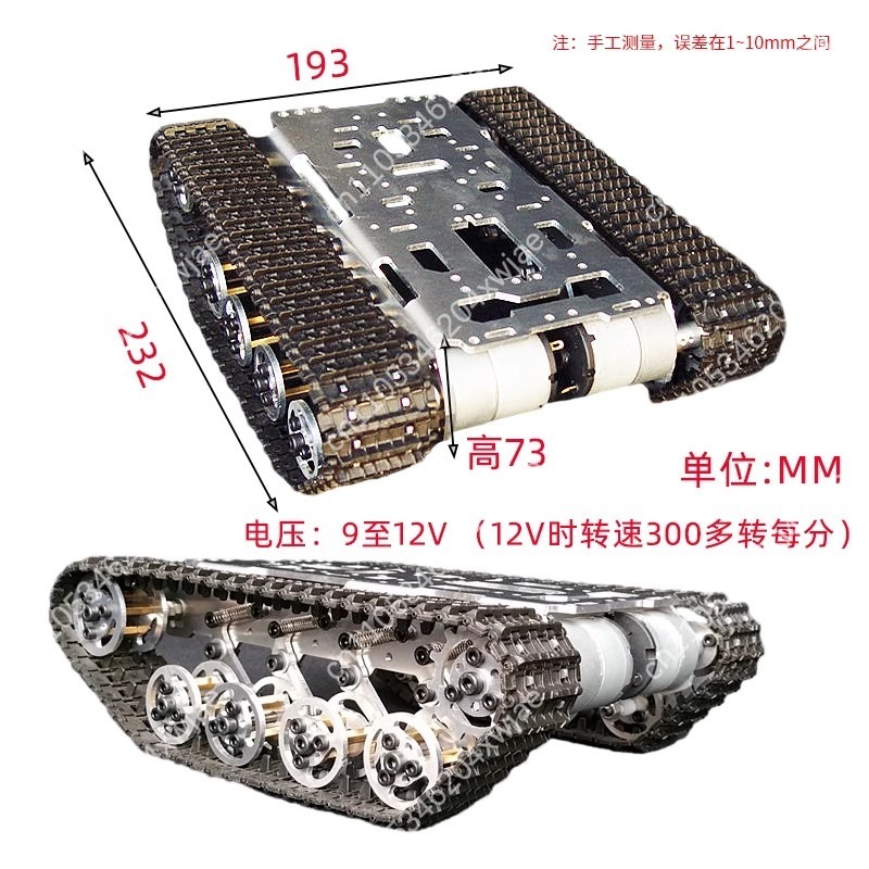 Tracked Robot Chassis - ชุดฐานรถหุ่นยนต์ตีนตะขาบพลาสติกควบคุมระยะไกล สำหรับ Arduino DIY ชิ้นส่วนหุ่นยนต์เพื่อการศึกษา