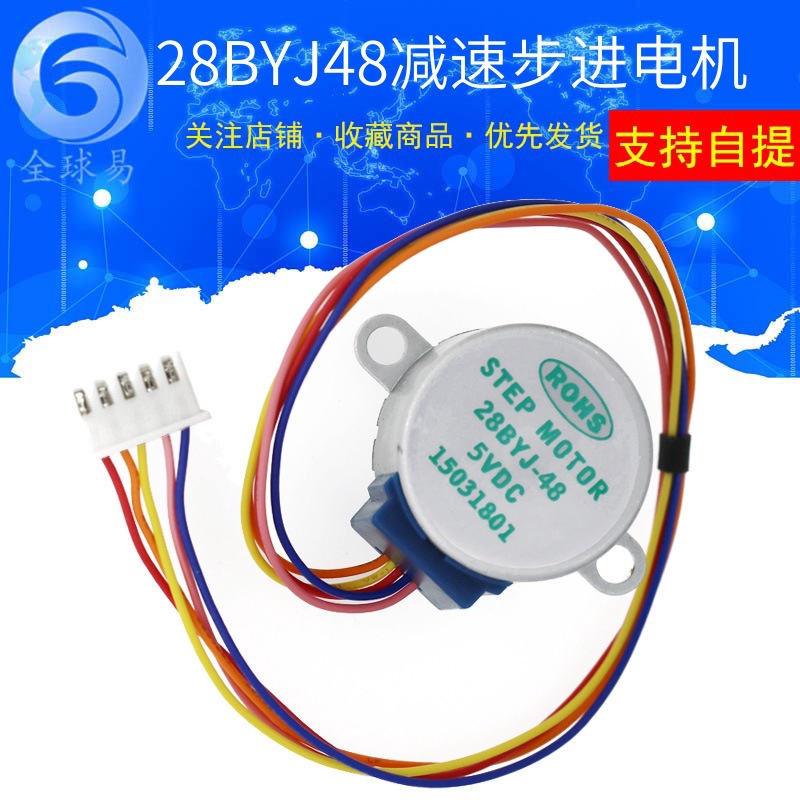 28Byj-48 - 10 ชิ้น 5 โวลต์ Stepper มอเตอร์