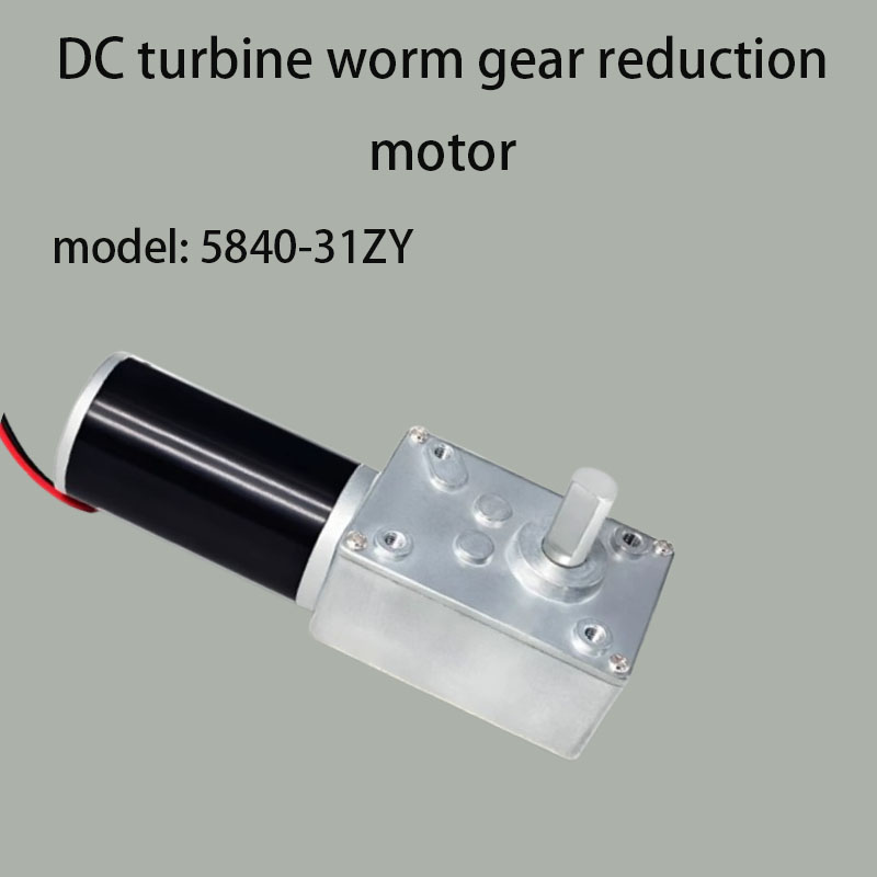 Geared Motor - มอเตอร์เกียร์ตัวลดความเร็วรุ่นใหม่ 5840-31ZY พร้อมสเปค 12v24v มอเตอร์ควบคุมความเร็วขนาดเล็ก ความเร็วต่ำ