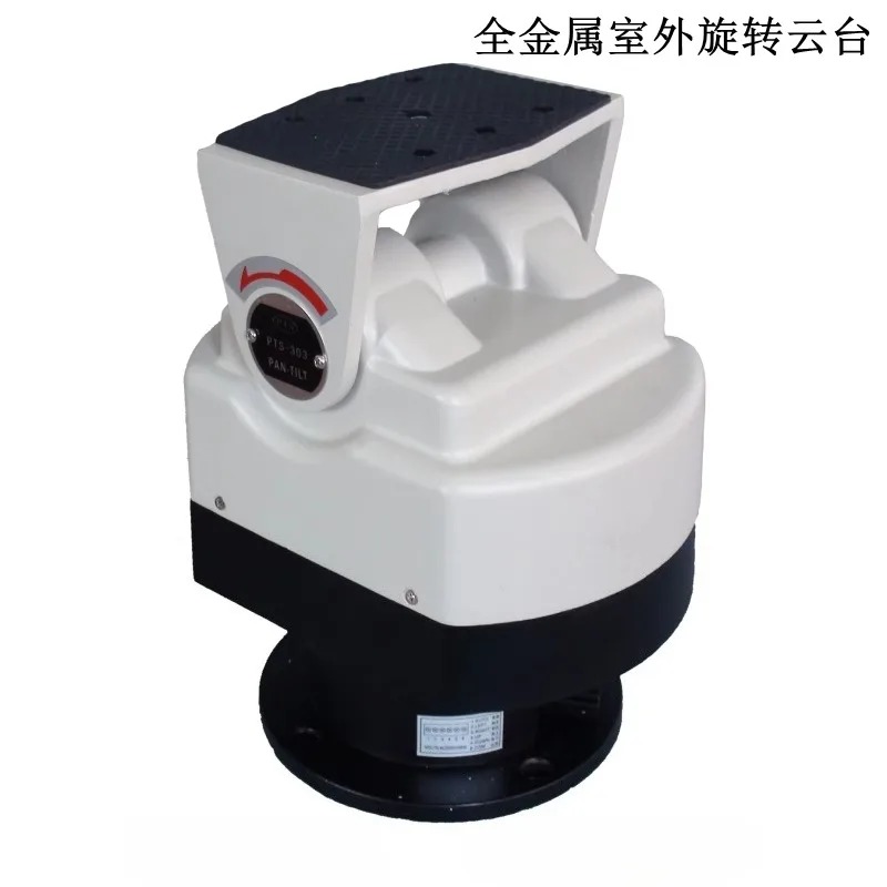 ขายึดกล้องวงจรปิดแบบหมุนได้สำห - Pan Tilt Bracket บทวิจารณ์และราคา