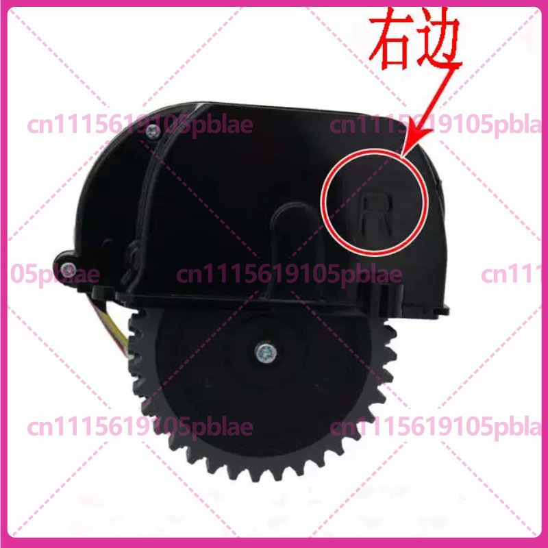 ล้อขับเคลื่อนสำหรับเครื่องดูดฝ - Robot Wheel บทวิจารณ์และราคา