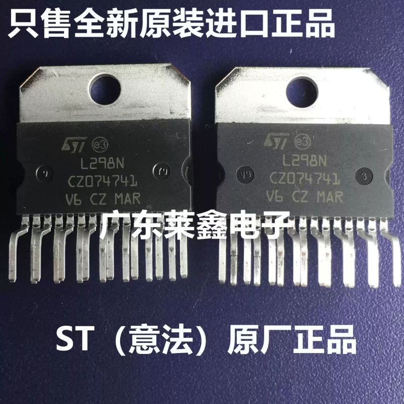 L298N ZIP15 ชิปควบคุมมอเตอร์สเ - Motor Driver L298N บทวิจารณ์และราคา