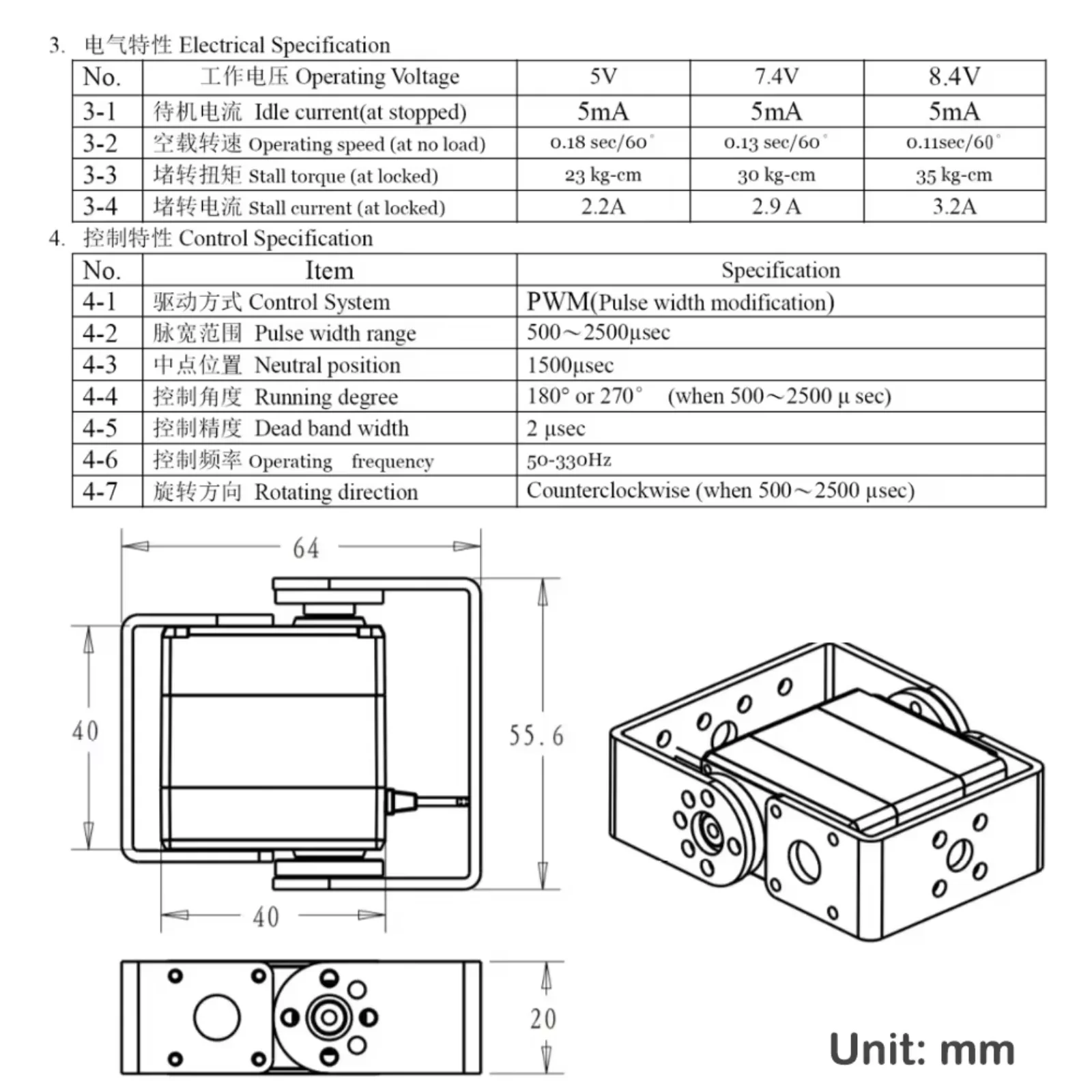 1/2/4 ชุด Dsservo RDS3235MG เซ - Servo Kit บทวิจารณ์และราคา