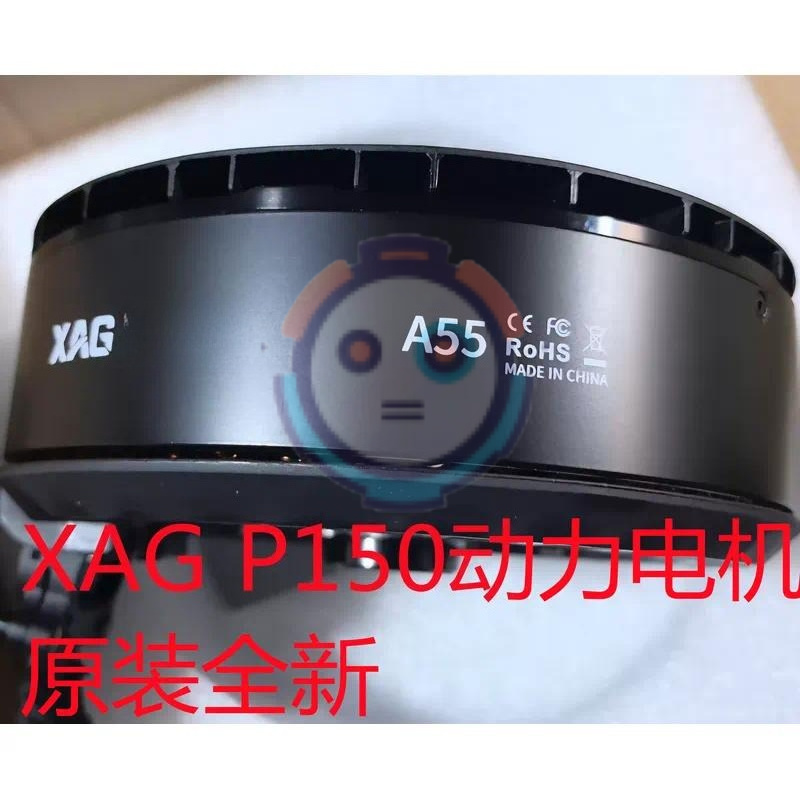 มอเตอร์ขับเคลื่อนรุ่นใหม่ XAG  - Servo Kit บทวิจารณ์และราคา
