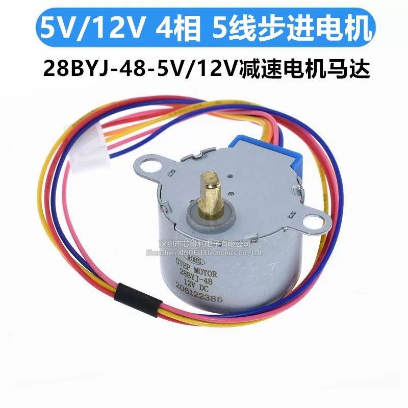 มอเตอร์สเต็ปเปอร์ 5V 12V แบบ 4 - 28Byj-48 บทวิจารณ์และราคา