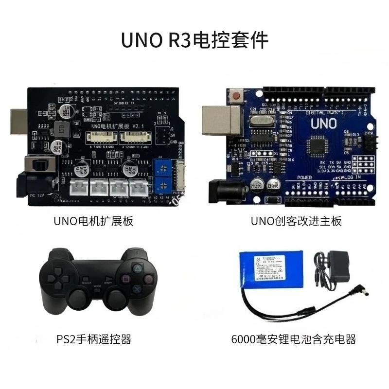 แชสซีอัจฉริยะพร้อมมอเตอร์สำหรั - Tracked Robot Chassis บทวิจารณ์และราคา
