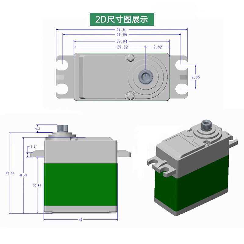 มอเตอร์เซอร์โว TD-8820MG 20 กก - Servo Pan Tilt บทวิจารณ์และราคา